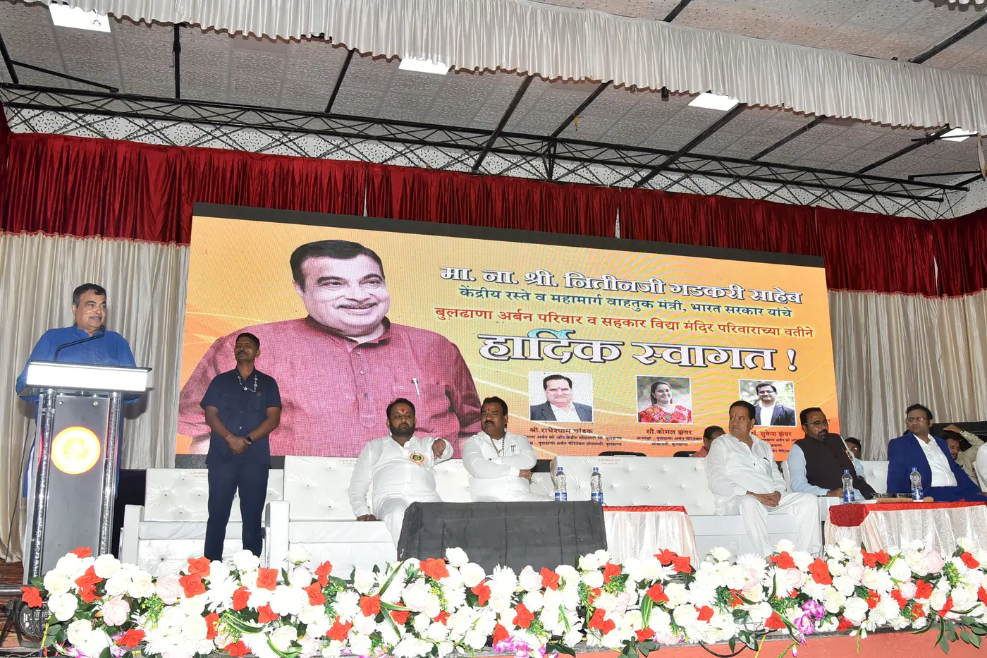Sahakar Vidya Mandir - Minister Nitinji Gadkari