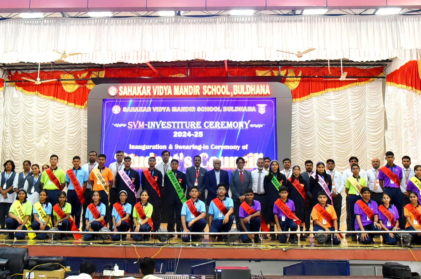 Sahakar Vidya Mandir